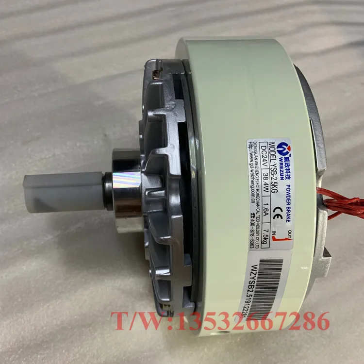 

YSB1.2kg 2.5 / 5 / 10kg Magnetic Powder Brake Magnetic Powder Brake DC24V