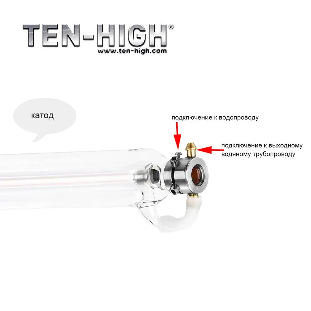 TEN HIGH Co2 стеклянная лазерная трубка металлическая головка 80Вт 100Вт гравировка