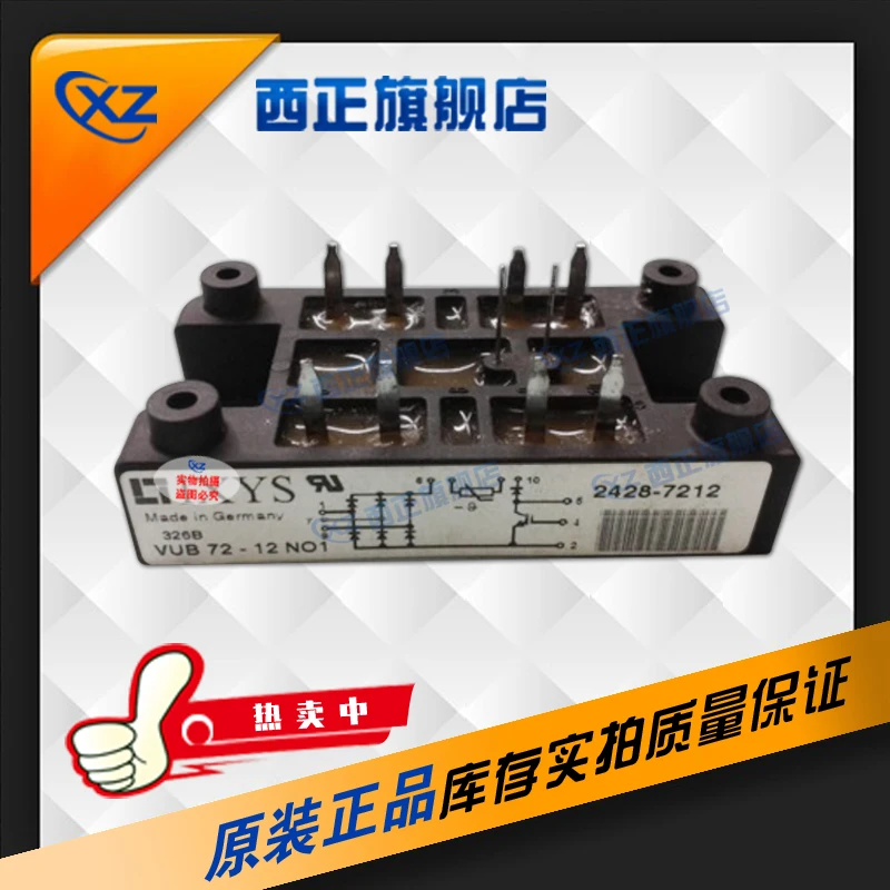 

VUB72-16NOXT VUB72-16NO1 Brake Dynamic Rectifier