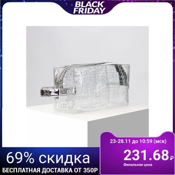 

PVC cosmetic case, zipped compartment, with handle, white