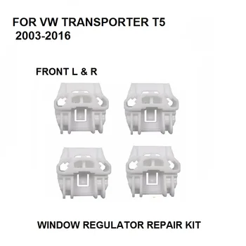 

4x CLIPS FOR VW TRANSPORTER T5 / Multivan 2003-2016 WINDOW REGULATOR REPAIR KIT FRONT LEFT and RIGHT 7H0 837 753 B,7H0 837 754 B