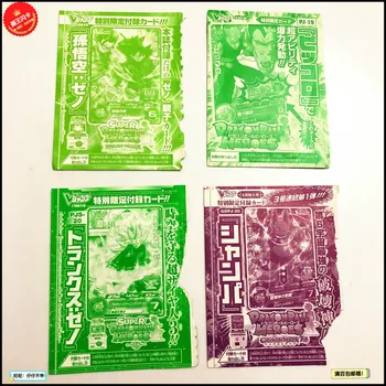 

Japan Original Dragon Ball Hero Card PJS Goku Toys Hobbies Collectibles Game Collection Anime Cards