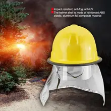 Пожарный защитный шлем с алюминиевой фольгой, предотвращающей огнестойкость