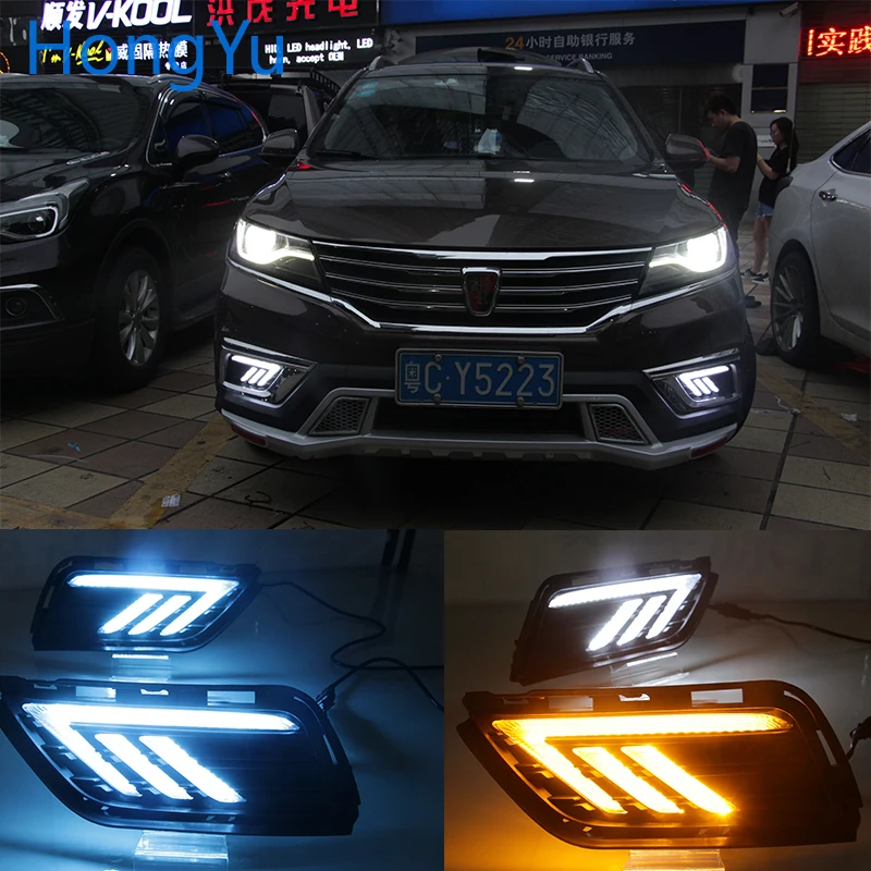 СВЕТОДИОДНЫЙ DRL для Roewe RX5 дневные ходовые огни Противотуманные фары с желтыми функциями сигнала поворота