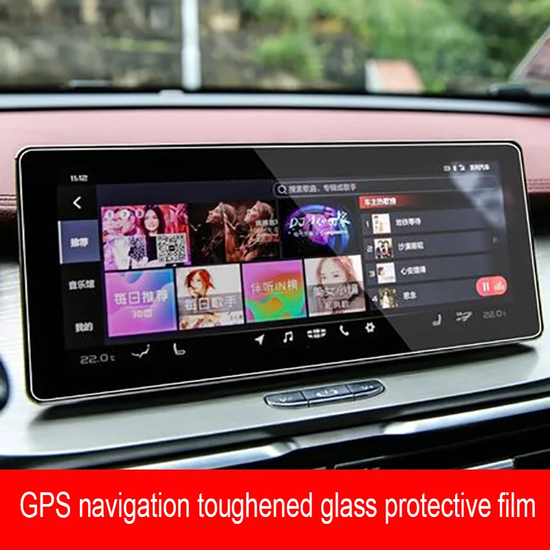 Amazon.com: Oulesh Car Navigation Protective Film for Geely