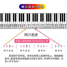 Многофункциональная электронная клавиатура для начинающих, маленькая пианино для маленьких девочек, может иметь унисекс-игрушка для детей 1-3-6-12 лет