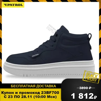 

Men's Boots PATROL 417-238IM-21w-01-16 Shoes Men footwear half-batons patrol the man