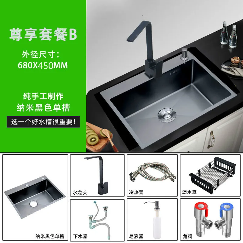 Kitchen sink black technology 304 stainless steel simple manual sink sink sink basket and sewer pipe free delivery - Цвет: B -3