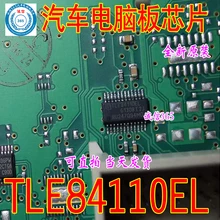 5 шт./лот TLE84110EL SSOP-24