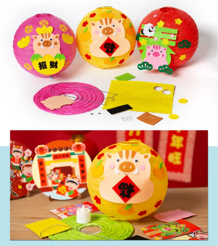 Год DIY материал коробка Весенний фестиваль свинья фонарь год Детский сад ручной Блестящий Весенний фестиваль фонарь