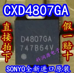 5PCS CXD4807GA D4807GA QFN New and original | Обустройство дома