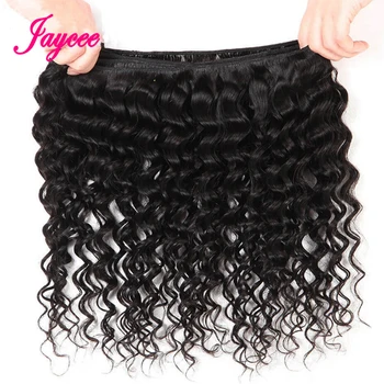 Brazilian Deep Wave Bundles With Closure 4*4 Tissages Bresilien Human Hair Extensions Brazilian Hair Weave Bundles with Closure 5