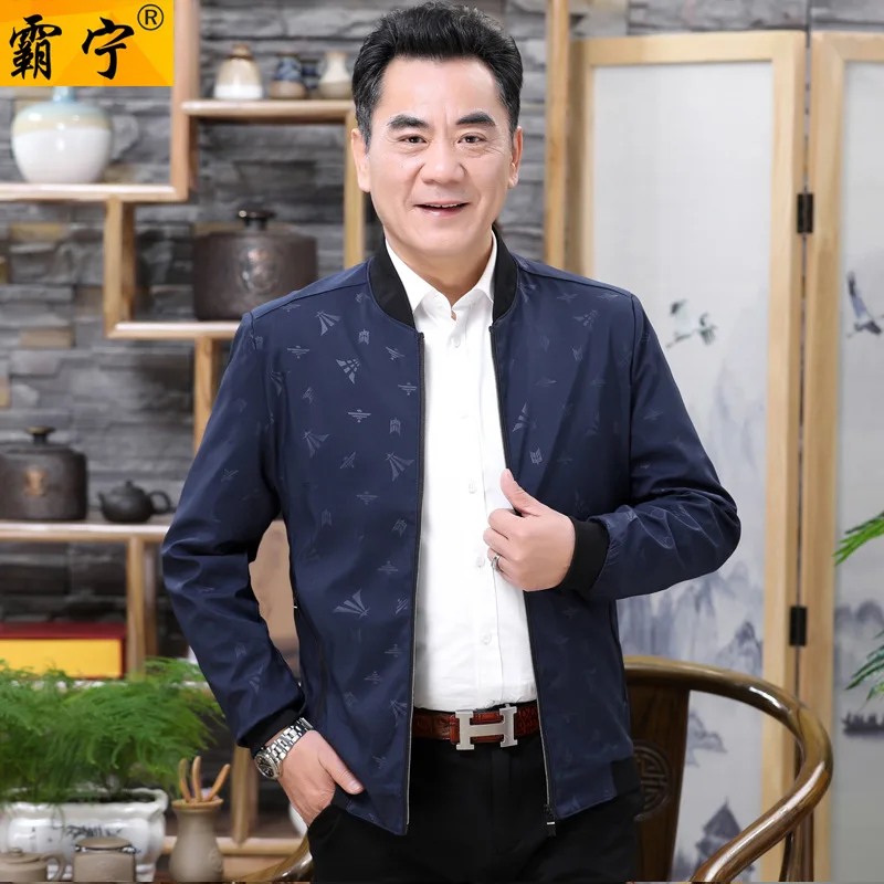 

Coat MEN'S Jacket Stand Collar Thin Spring New Style Jacket Business Casual Large Size Middle-aged Daddy Clothes