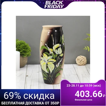 

Vase Lily with painting on tinted glass, d-7cm 10x23 cm 4243878