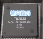 10 шт./лот TW2835 TW2835-DAPA1-GE TW2835-PA1-GE QFP208