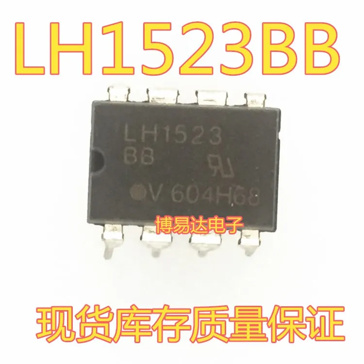 

LH1523 LH1523BB DIP-8