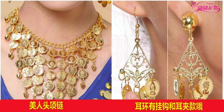 Belly Dance Clothing Indian Dance Costume Dance Exercise Clothing Belly Dance Suit New Style Long Sleeve Lantern Sleeve Set