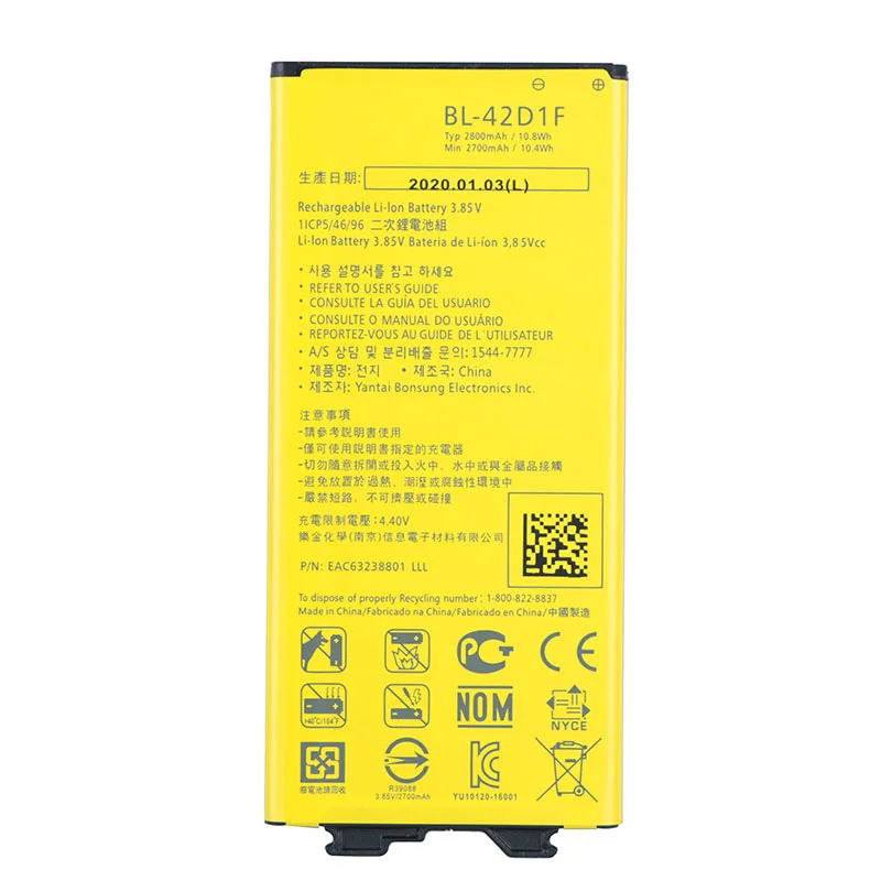 Оригинальный G5 телефон Батарея для LG VS987 US992 H820 H850 H868 H860 2800 мА/ч BL-42D1F | Мобильные