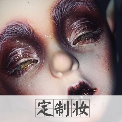 custom make up Новинка-148) Женский Мужской маска реалистичные силиконовые маски вечеринка Хэллоуин BJD кукла кроссдресс Япония маска кигуруми аниме косплей - Цвет: custom make up