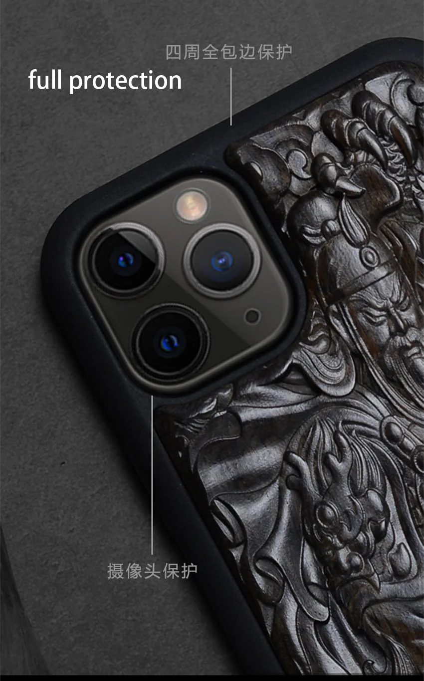 Роскошный резной 3D стерео Ebony деревянный ящик для iPhone 11 iPhone11 TPU полная защитная задняя крышка чехол для телефона s для iPhone 11 Pro Max