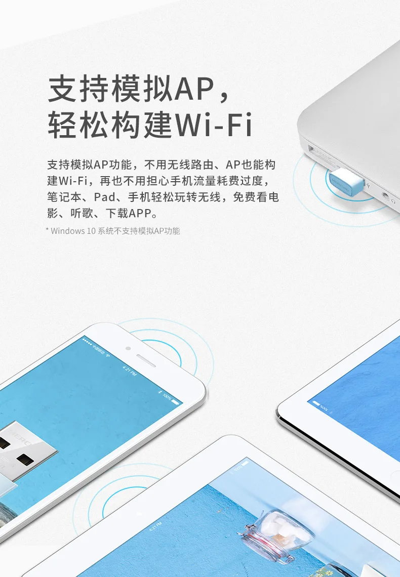 Mercury Mw150us Free Drive Версия 150 м мини настольный ноутбук USB беспроводной сетевой адаптер Wi-Fi приемник