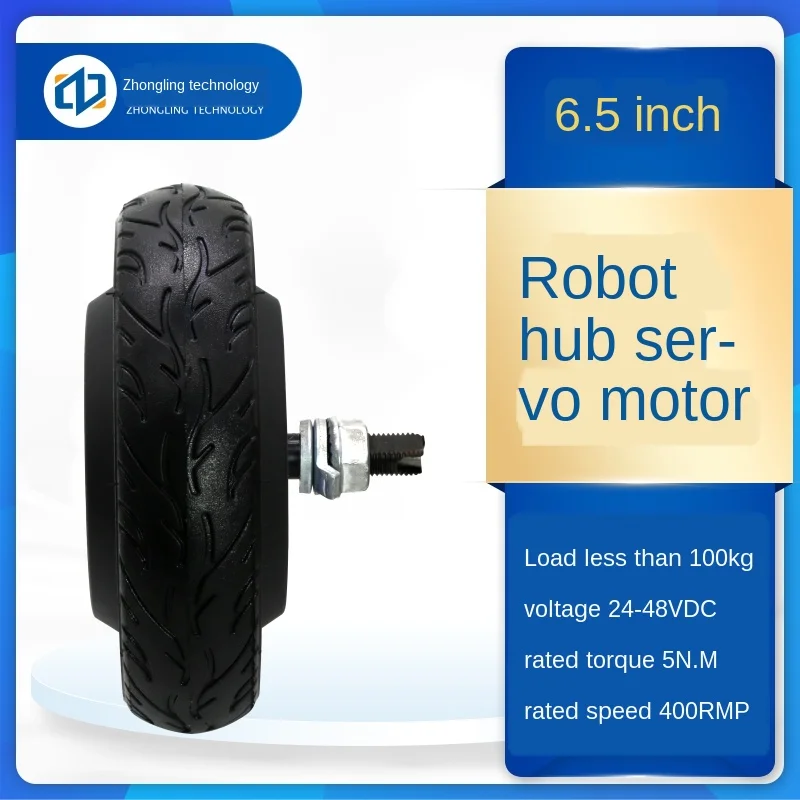 

6.5-Inch Robot AGV Hub Servo Motor Driver Set DC Brushless Toothless 24-48V