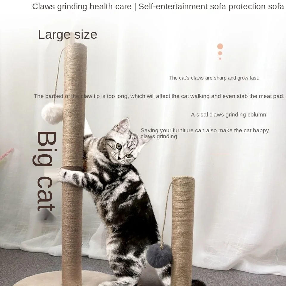 Игрушка для домашних животных Sisal Когтеточка кошек и котят стойка скалолазания
