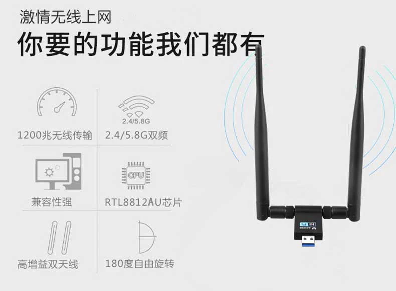 Rtl8812au Двухчастотная сетевая карта Kali 1200 м, Usb гигабитная сетевая карта для ноутбука, Настольная сетевая карта