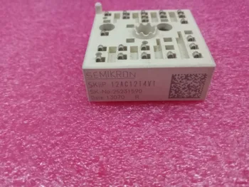 

Free Shipping New SKIIP12AC12T4V1 module