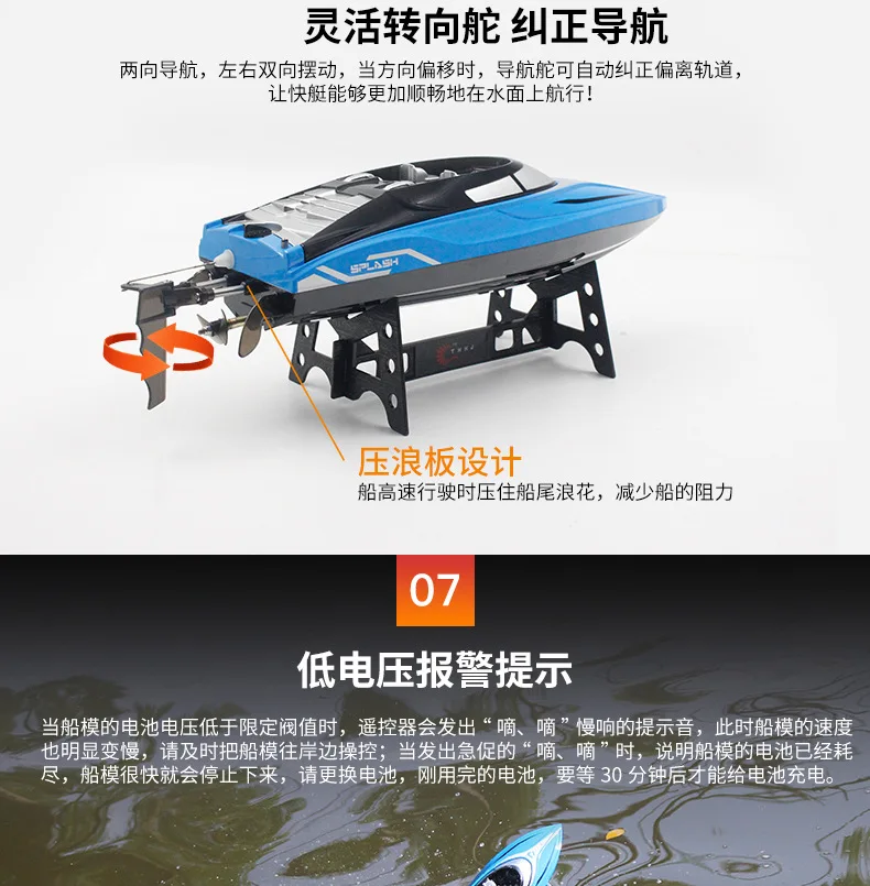 Tianke H108 2,4G Беспроводная лодка с дистанционным управлением четырехканальная модель навигационная высокоскоростная лодка