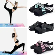 Женские нескользящие Фитнес-топ для занятия танцами Пилатес, носки, профессиональные домашние носки для йоги, нескользящая обувь для йоги