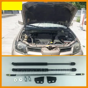 

Front Hood Engine Supporting Hydraulic rod Strut Spring Shock Bars Bracket Styling For Mitsubishi Outlander 2006-2012