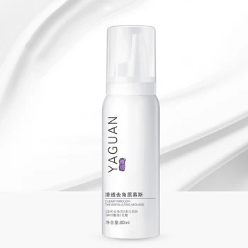 

Face Exfoliating Mousse Foams Deep Cleansing Shrinking Pore Oil Control Facial Cleanser KG66