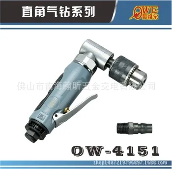 

Origional Product Taiwan Overton's OW-4151 3/8 Strong Type Right Angle Pneumatic Air Drill Air Drill Pneumatic Drill Air Drill