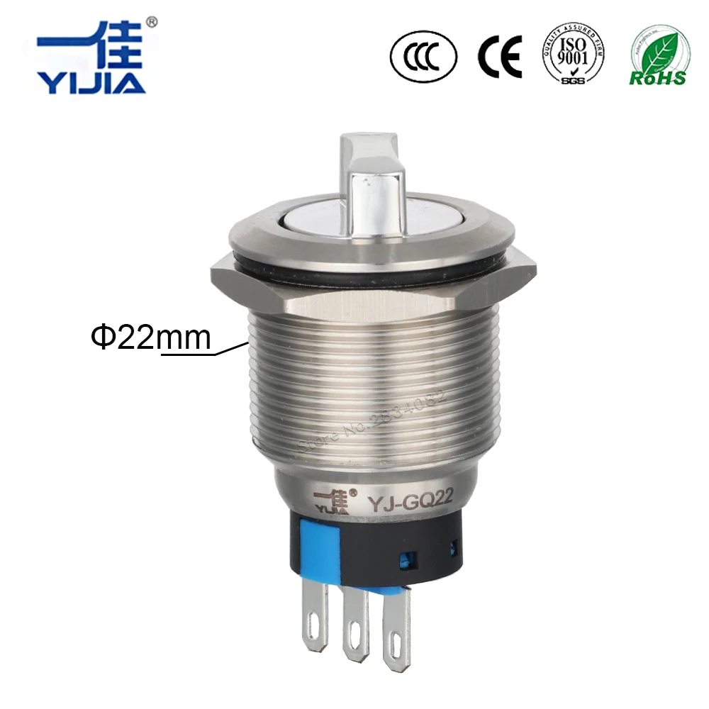 22mm Metal Selector Push Button Switch Maintained Self Latching 3 Pins 1NO1NC Waterproof Rotary 2 Position | Обустройство дома