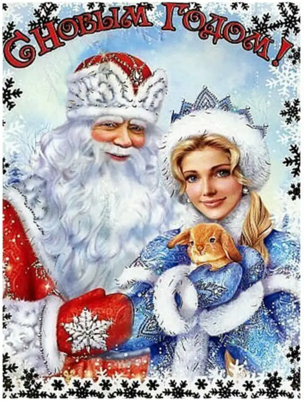 Diy Embroidery Mosaic Craft Santa Claus Girl Diamond Painting Kits Crystal Picture Wall Paper Rhinestone Drawing Christmas Gift | Дом и сад
