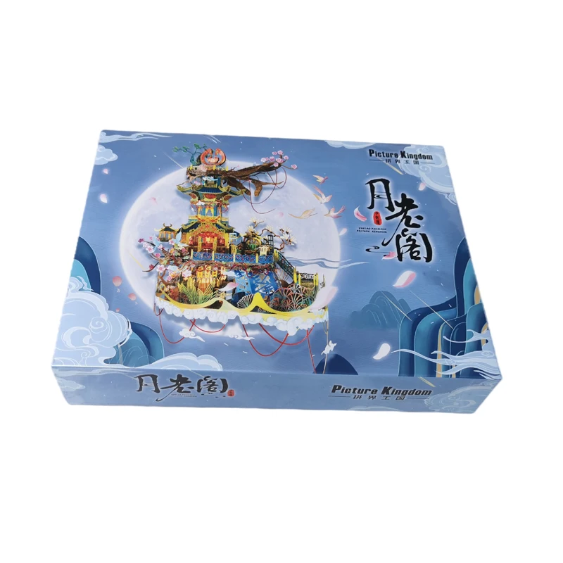 Picture Kingdom Yuelao Pavilion Building Model Kits Puzzle In Metallo 3D Taglio Laser Puzzle Giocattoli Fai Da Te Regalo Per Bambini