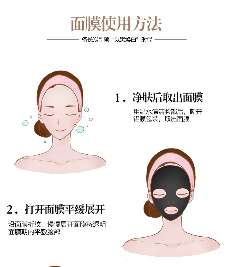 LISITA маска с пузырьками увлажняющая сужающаяся пор бамбуковый уголь Очищающая черная маска