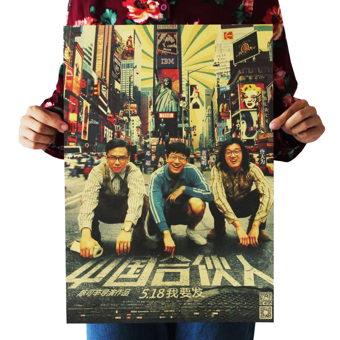 [A293] Китайский партнер Ретро плакат из крафт-бумаги экран для помещений кафе декоративная живопись