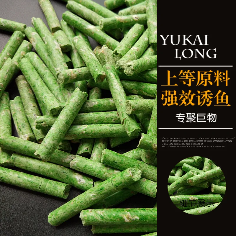 Приманка для рыбной ловли Chiron Angling, черная приманка для ловли карпа, дыни, королевских гранул, приманка для сбора рыбы, Черная яма, универсальная тайная навалом, Formula Fi