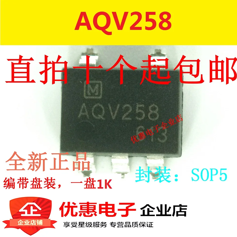 10 шт./лот AQV258 AQV258HAX, SOP5