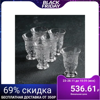 

Set of glasses "North Star", 90 ml, 6 pieces