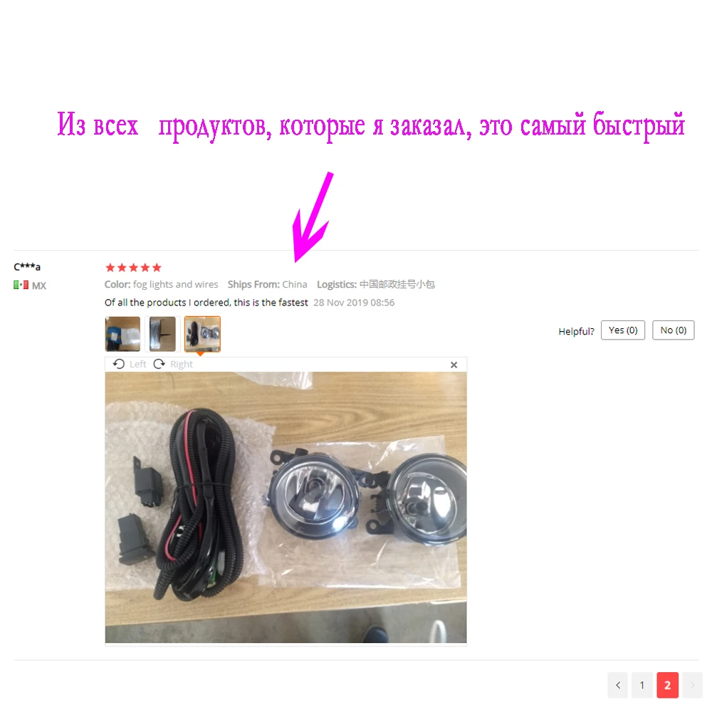 Headlight LED Fog Lamp 6