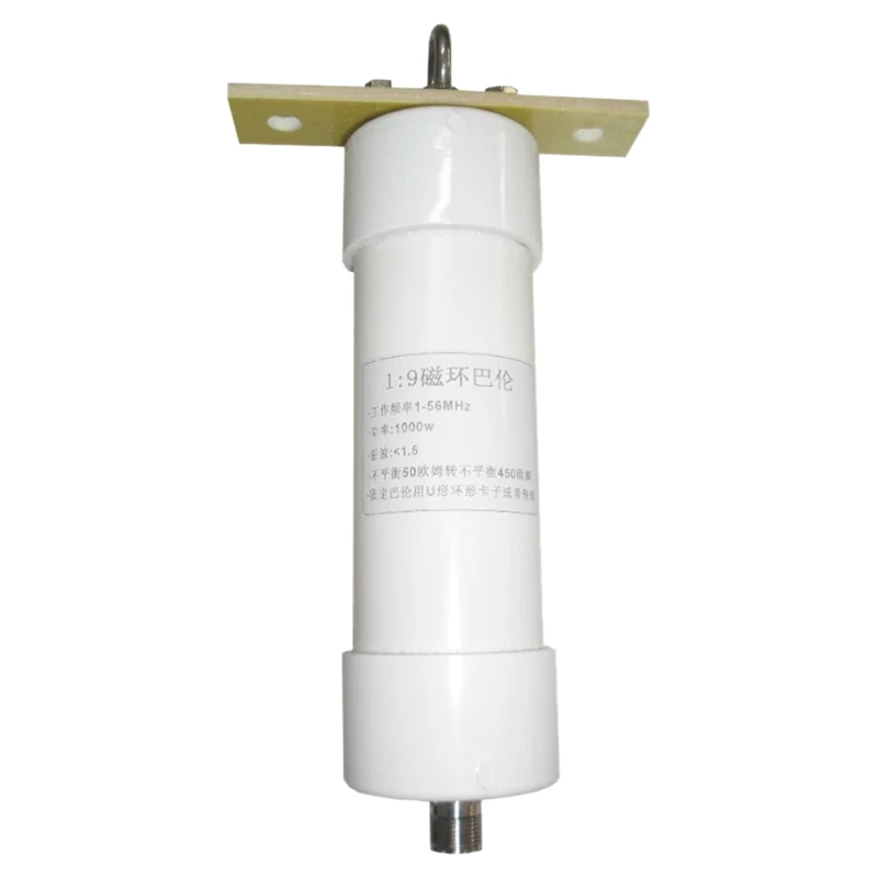 Коротковолновая Любительская антенна Balun 1:9 1 56 МГц 1000 Вт SSB от 50 Ом до 450 короткая