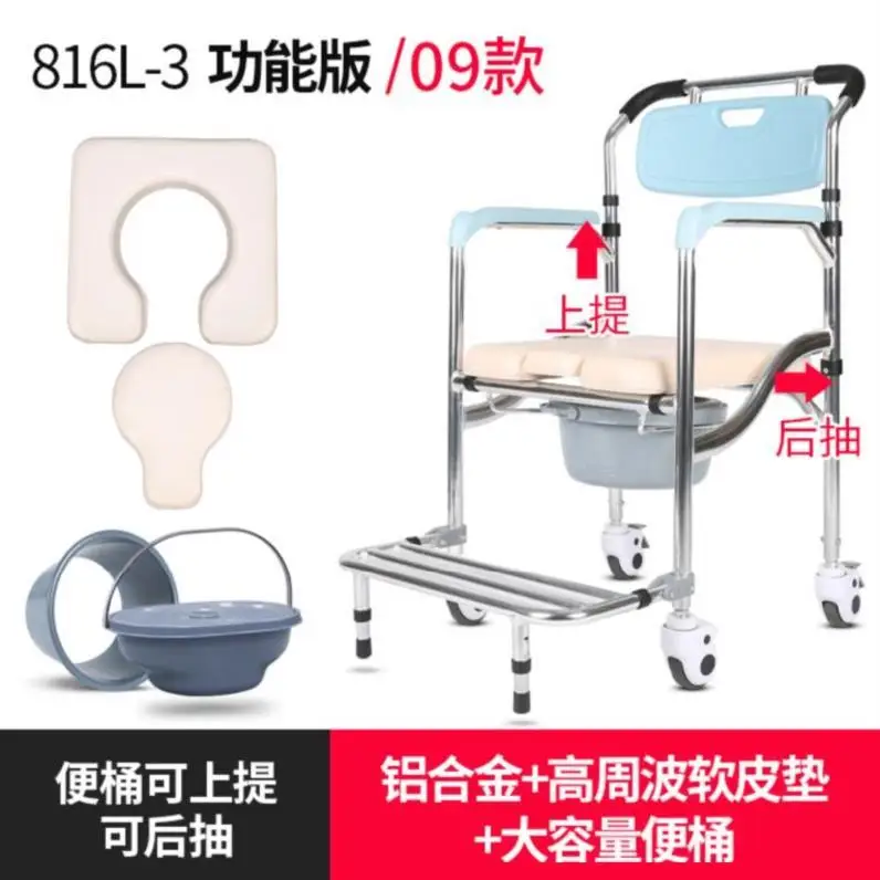 30%2A1Shower Transport Chair, Commode Chair For Toilet, Shower Chair With Padded Toilet Seat For Handicap And Seniors,300kg - Цвет: 89