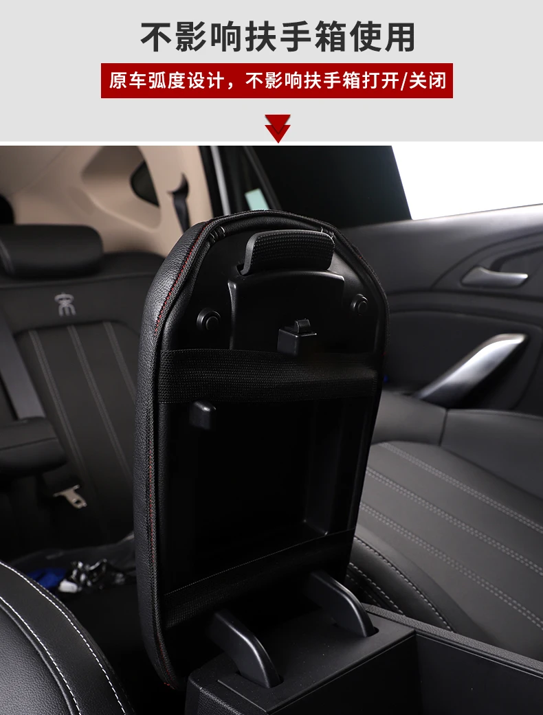 Автомобильный центральный подлокотник коробка PU крышка для Chevrolet ORLANDO- автомобильный Стайлинг