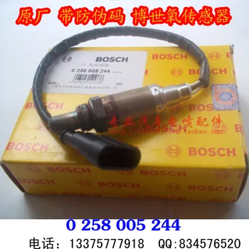 

Free Delivery.0258005244 oxygen sensor