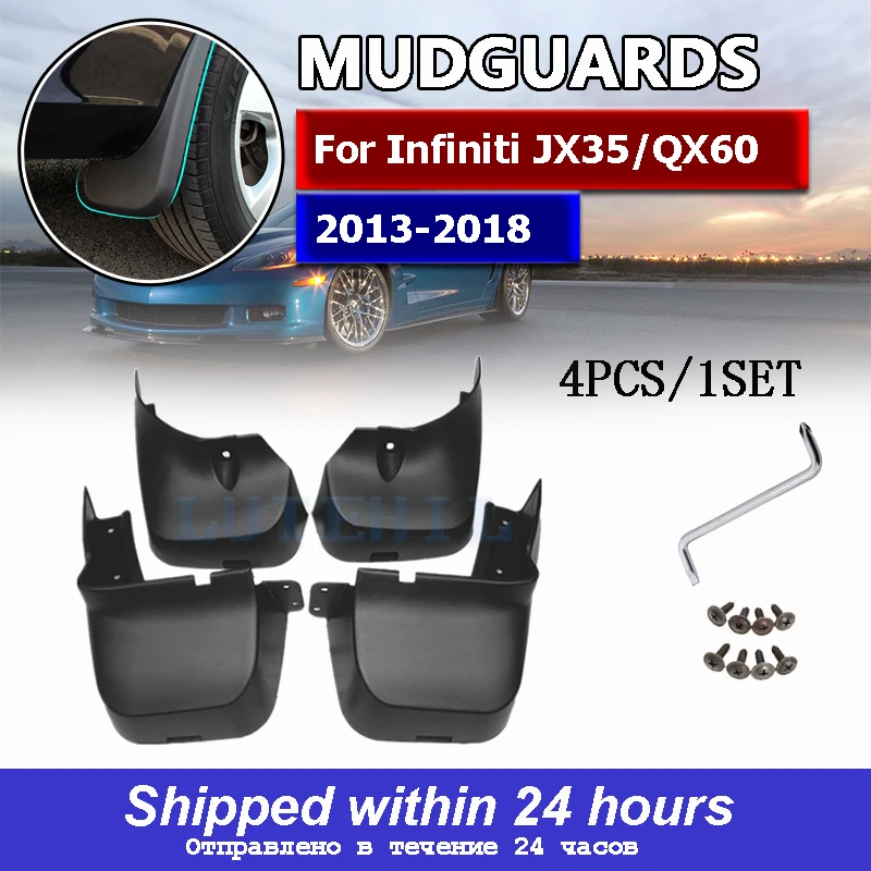 

4PCS Mud Flaps For Infiniti JX35 QX60 2013 - 2018 Mudflaps MudFlap Splash Guards Fender Mudguards Front Rear 2014 2015 2016 2017