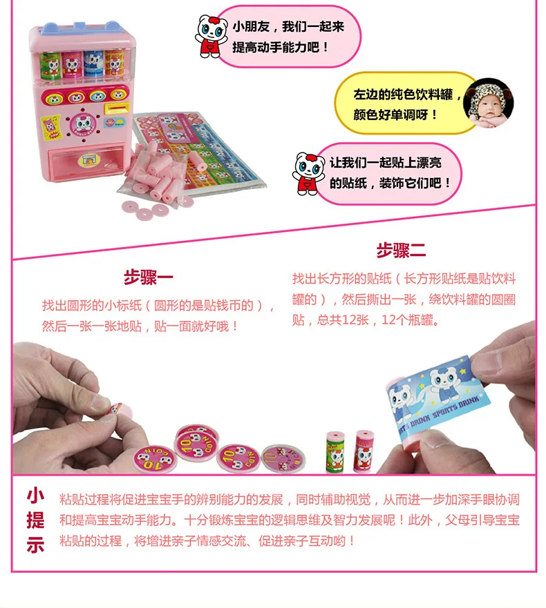 Polaroid 802 Automatic Talking Vending Machine Children Model Supermarket Cash Register Educational Play House Toys