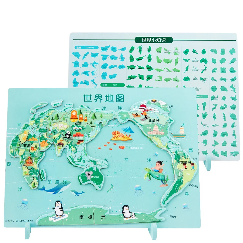 

Magnetic 3D Puzzle Wooden World/China map Toys Imposition Game Children Pre-school Geography Educational Toy for Kids